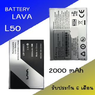 Battery AIS แบตเตอรี่AIS Lava50 Iris LAVA IRIS 50 (LBi12000025) Battery แบต  LAVA IRIS 50 battery Ais ลาวาIRIS 50