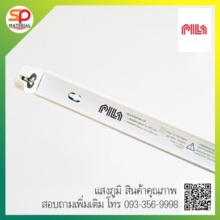 รางหลอดไฟ LED T8 แบบ Single-end ยี่ห้อ Pila (เครือเดียวกับ Philips)