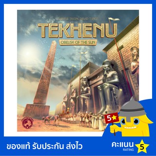 Tekhenu: Obelisk of the Sun