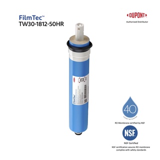DuPont ™  FilmTec ™  Membrane Element ไส้กรองน้ำดื่ม ​RO เมม…