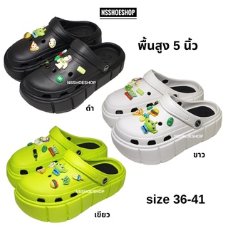 ใหม่!! พร้อมส่ง รองเท้า CLOG Toy Story ทรง Crocs Jibbitz รองเท้าแตะแบบสวมหัวโต ทอย สตอรี่ พื้นหนา 5 นิ้ว