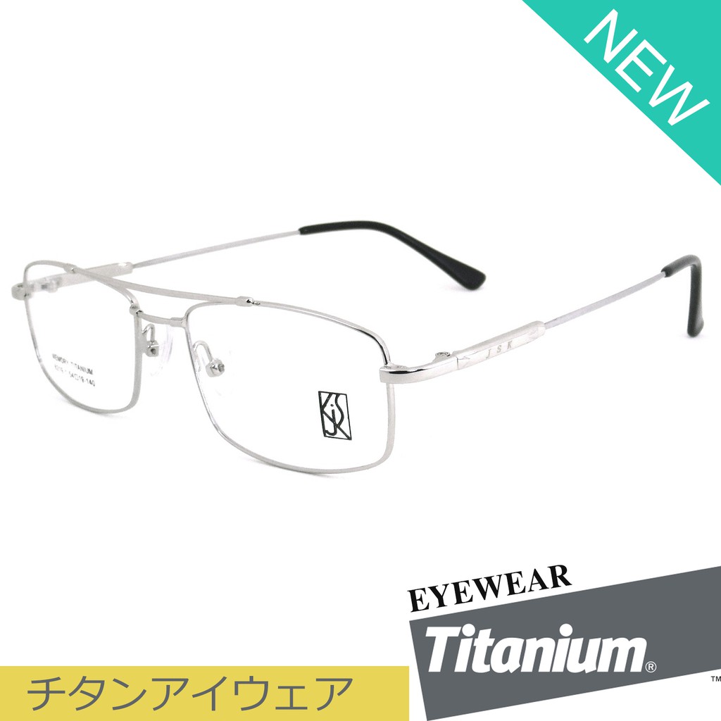 Titanium 100 % แว่นตา รุ่น JSK 82191 สีเงิน กรอบเต็ม ขาข้อต่อ วัสดุ ไทเทเนียม กรอบแว่นตา Eyeglasses