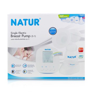 NATUR เครื่องปั๊มนมไฟฟ้า แบบเดี่ยว รุ่น S-1 (8850851800593)