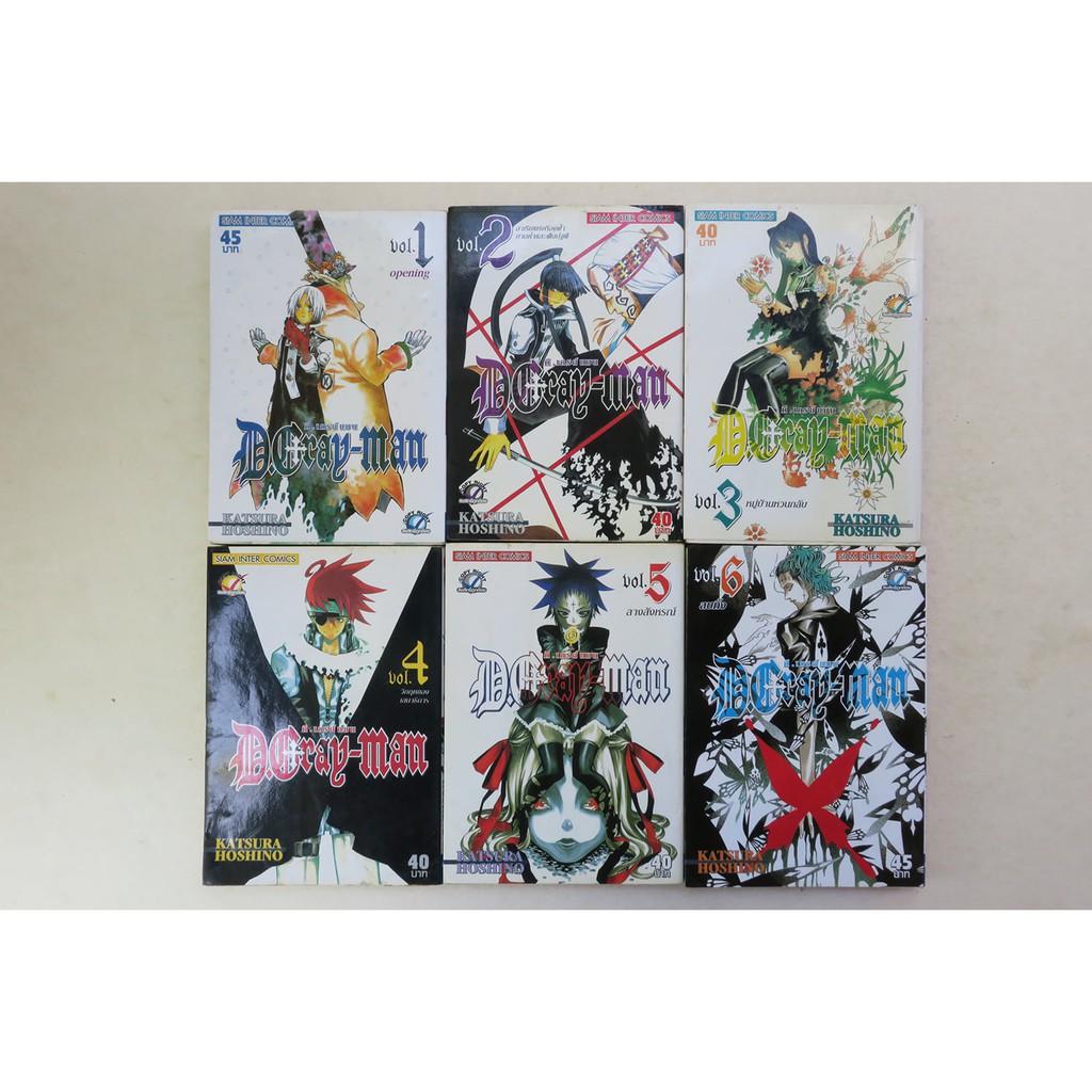 D Gray Man หน งส อการ ต นม อสอง Shopee Thailand