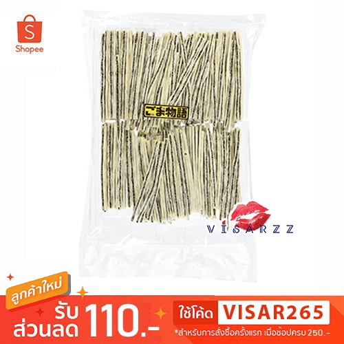 ห่อทอง 170g (BBE.04/26) Yamaei Goma Monogatari Taro 170g ทาโร่งาดำ ปลาเส้นสอดไส้งาดำ ขนมญ๊่ปุ่นสุดฮิต ขนมของฝากที่คนเลิฟ