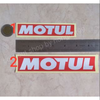 สติ๊กเกอร์ติดรถ MOTUL แต่งรถ งานตัดแปะ