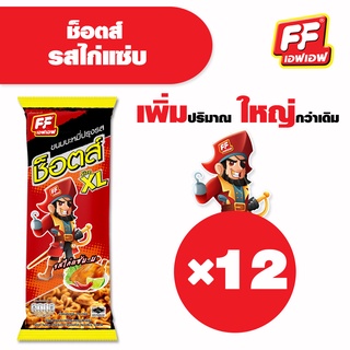 FF เอฟเอฟ หมี่ปรุงรสช็อตส์ รสไก่แซ่บ [ 1 แพ็ค 12 ซอง ] ขนาดใหม่