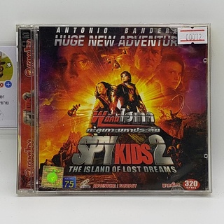 [SELL] Spy Kids 2 The Is Land Of Lost Dreams (00072)(CD)(USED) ซีดีหนังและเพลง มือสอง !!