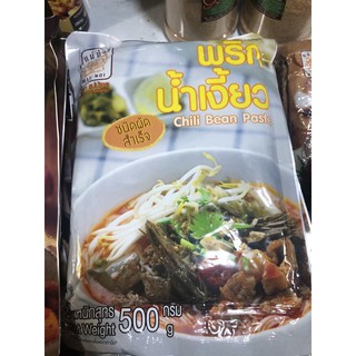 พริกน้ำเงี้ยวตราแม่น้อย