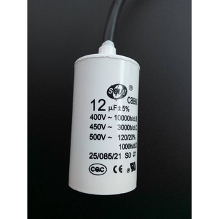 คาปาซิเตอร์ 12uF 450V. ทรงกลม/แบบสาย