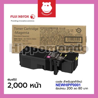 Toner Fujifilm  รุ่่น Ct203492  ( Magenta )