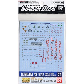 Gundam Decal for (MG) Gundam Astray Blue Frame Second Revise