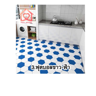 โปรโมชั่น : ด่วน ลดล้างสต๊อกสติ๊กเกอร์ปูพื้น ติดโต๊ะ ติดตู้ ติดพื้นห้องน้ำ ติดผนัง กันน้ำ มีกาวในตัว ยาว 5 เมตรเต็ม ติดได้เอง