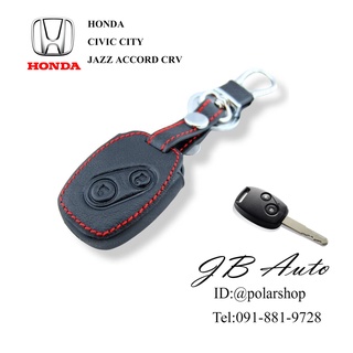 ซองหนังกุญแจ HONDA ปลอกกุญแจรถยนต์ ตรงรุ่น HONDA JAZZ CITY BRIO  CIVIC CR-V  ACCORD 2ปุ่ม