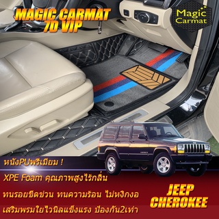 Jeep Cherokee 1994-2003 Set B (เฉพาะห้องโดยสาร2แถว) พรมรถยนต์ Jeep Cherokee พรม7D VIP Magic Carmat