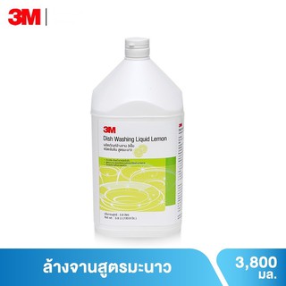 ถูกที่สุด!! 3M DISH WASHING LIQUID LEMON 3.8L 3เอ็ม ผลิตภัณฑ์ล้างจาน ชนิดเข้มข้น สูตรมะนาว ขนาด 3.8 ลิตร