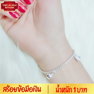 สร้อยข้อมือเงิน ลายบล็อคกลม ประดับจี้รูปถุงเงินสลับกระพรวน น้ำหนัก 1 บาท ยาว 7 นิ้ว ชุบเงินแท้ 925 สินค้าขายดี