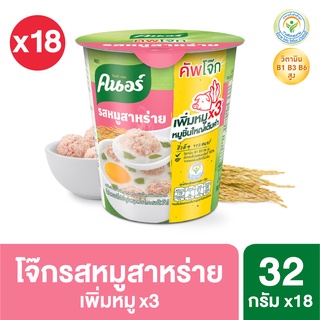 คนอร์ คัพโจ๊ก แบบถ้วย (32 กรัม แพ็ค 3 ถ้วย x6) 18 ถ้วย Knorr UNILEVER - รสหมูสาหร่าย