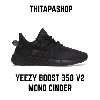 YEEZY BOOST 350 V2 MONO CINDER