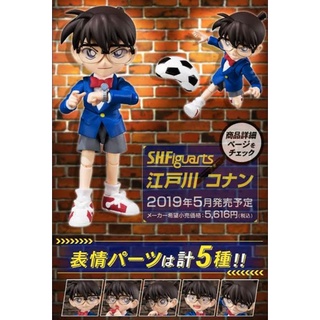 ☣️ NEW Conan Edogawa SHF S.H.Figuarts Figuart Bandai โคนัน #EXO.Killer #Jmaz Exotist