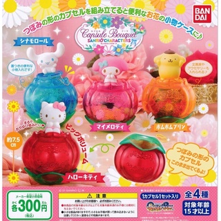 กาชาปองซานริโอ้ โหลดอกไม้ เก็บของ Gashapon Sanrio Character Capsule Bouquet