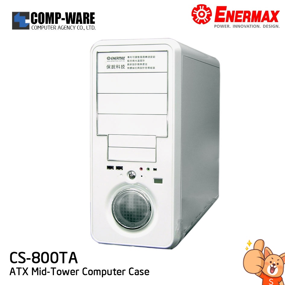 เคสคอมพิวเตอร์ Enermax CS-800TA White ATX Mid-Tower Computer Case, No Power supply สีขาว