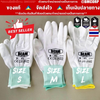 🧤ถุงมือ ไนล่อนเคลือบ PU ปลายนิ้ว สีขาว⚪ 🇹🇭