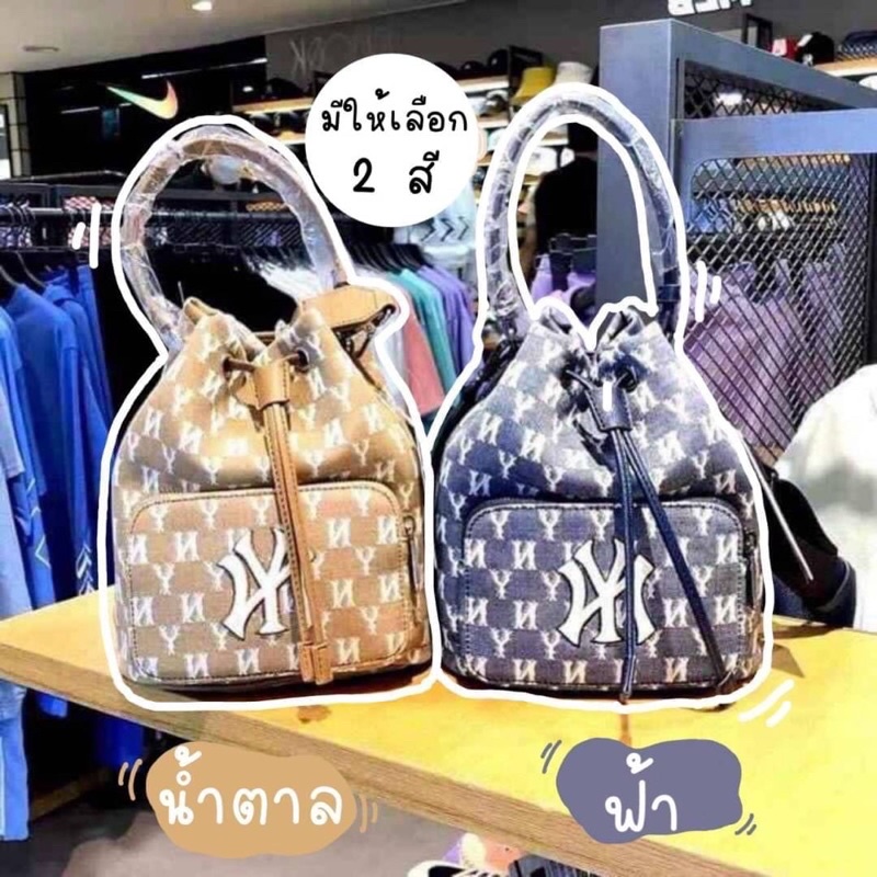 NY กระเป๋าทรงขนมจีบ👛