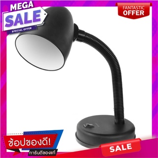 ไฟอ่านหนังสือ LAMPTAN V2 BK สีดำ โคมไฟอ่านหนังสือ TABLE LAMP LAMPTAN V2 BK BLACK