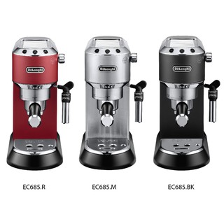 DeLonghi เครื่องชงกาแฟเอสเพรสโซ่ Dedica รุ่น EC685 สีแดง, สีเงิน และ สีดำ