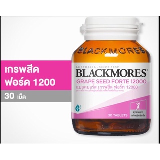 BLACKMORE GRAPE SEED FORTE 12000 แบล็คมอร์เกรฟซีด ฟอร์ท 12000มก 30เม็ด