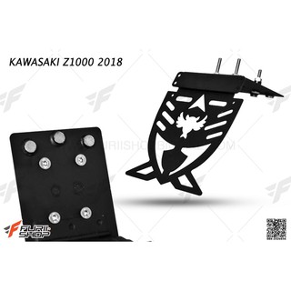 ท้ายสั้นพับได้ Set up สำหรับ Kawasaki Z1000 2018