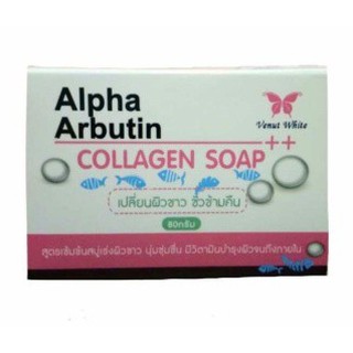 สบู่อัลฟ่าอาร์บูติน Alpha Arbutin collagen soap ขนาด 80 g. (1 ก้อน)