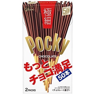 Glico Pocky Thin กูลิโกะ ป๊อกกี้แท่งบางรสช็อกโกแลต 75.4g