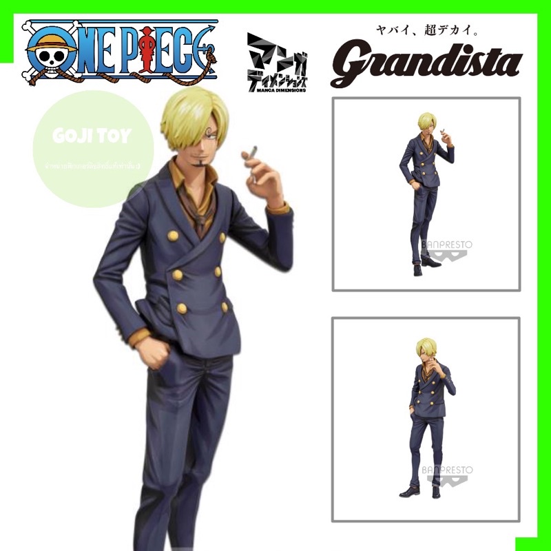 (ของแท้) One Piece Grandista Manga Dimensions Sanji Model Figure OnePiece Bandai โมเดล ฟิกเกอร์ ซันจ