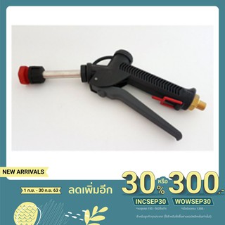 ปืนฉีดพ่นโฟม สำหรับใช้กับถังฉีดโฟม งานคาร์แคร์  Foam Gun