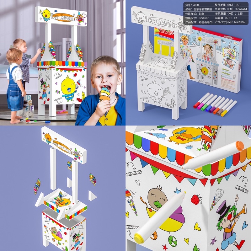 🍦DIY Cardboard ice Cream standระบายสีร้านไอศกรีมตามจินตนาการ