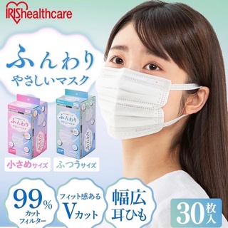 Iris Health Care 30ชิ้น หน้ากากอนามัยญี่ปุ่น รุ่นอ่อนโยนต่อผิวบอบบาง(สำหรับคนแพ้ง่าย)