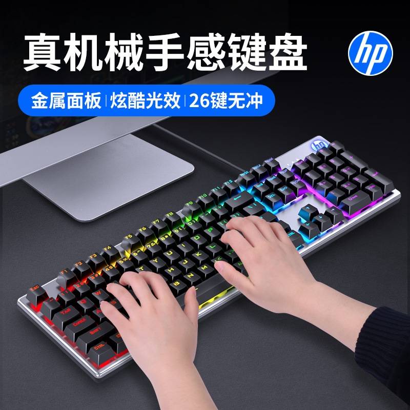 HP / HP K500 เครื่องกลแป้นพิมพ์อุปกรณ์เกม Office Typing ทุ่มเทใบ้แบบมีสายคอมพิวเตอร์สก์ท็อปแป้นพิมพ์