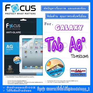 ฟิล์มด้านโฟกัสANTI-GLAREแท้100% รุ่นGalaxy Tab A8"2019(T295)