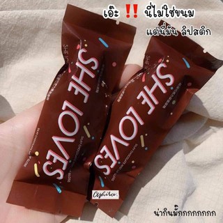 Unicorn shop นี้ไม่ใช่ขนมเด้อ เพราะนี้คือลิปช็อกโกแลต 🍫สีคือ ละมุน ฉ่ำมงมาก