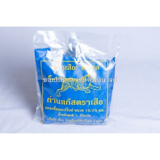 ถ่านแก๊ส แก๊สก้อน ก้อนกลาง 25/50 บรรจุ 1 กิโลกรัม แก๊สหยอดสับปะรด แก๊สบ่มมะม่วง แคลเซียมคาร์ไบด์ แก๊สบ่มผลไม้