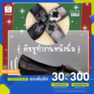 04 รองเท้าหนังแกะ SIZE 35-41