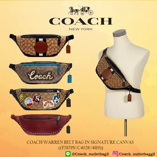 COACH WARREN BELT BAG IN SIGNATURE JACQUARD WITH STRIPE AND COACH PATCH ((4119))