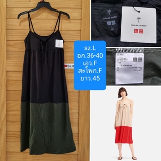 Uniqlo Camisole Bra Dress เดรสมีบรา