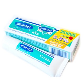 Medmaker Vitamin E Cream 5.5% 20G เมดเมเกอร์ วิตามินอีครีม เข้มข้น