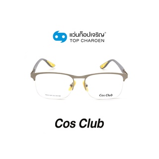 COS CLUB แว่นสายตาทรงเหลี่ยม RB8416M-C4 size 54 By ท็อปเจริญ