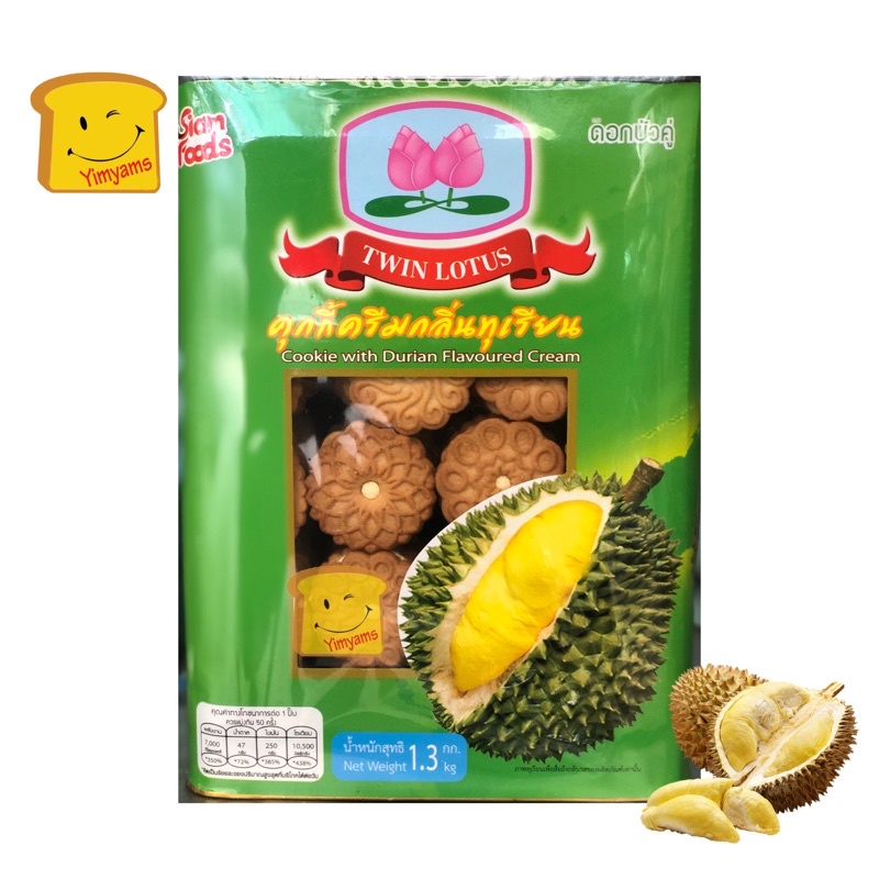 TWIN LOTUS ขนมปี๊บเล็ก คุกกี้ครีมรสทุเรียน 1.2 กิโลกรัม ปังปี๊บ ปังปี๊บเล็ก