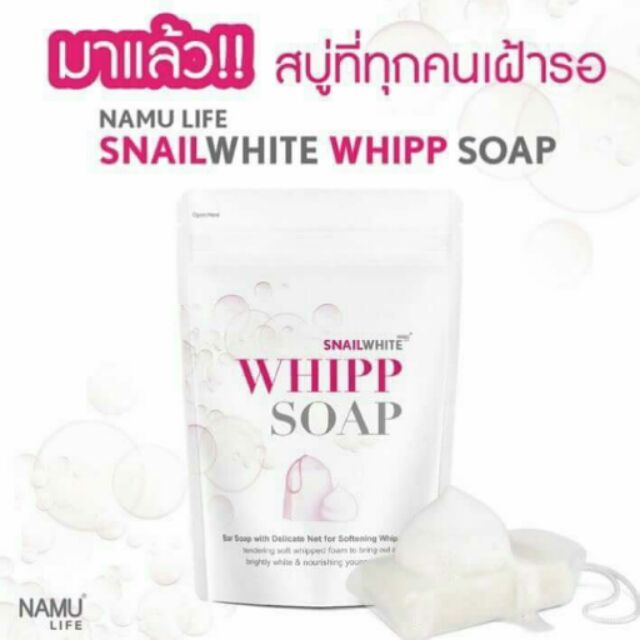 Snail White Whipp Soap by Namu Life 100 g.