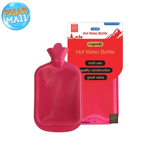 กระเป๋าน้ำร้อน LONGMED HOT WATER BOTTLE กระเป๋าน้ำร้อน แบบเติม 0.7 / 2.5 L